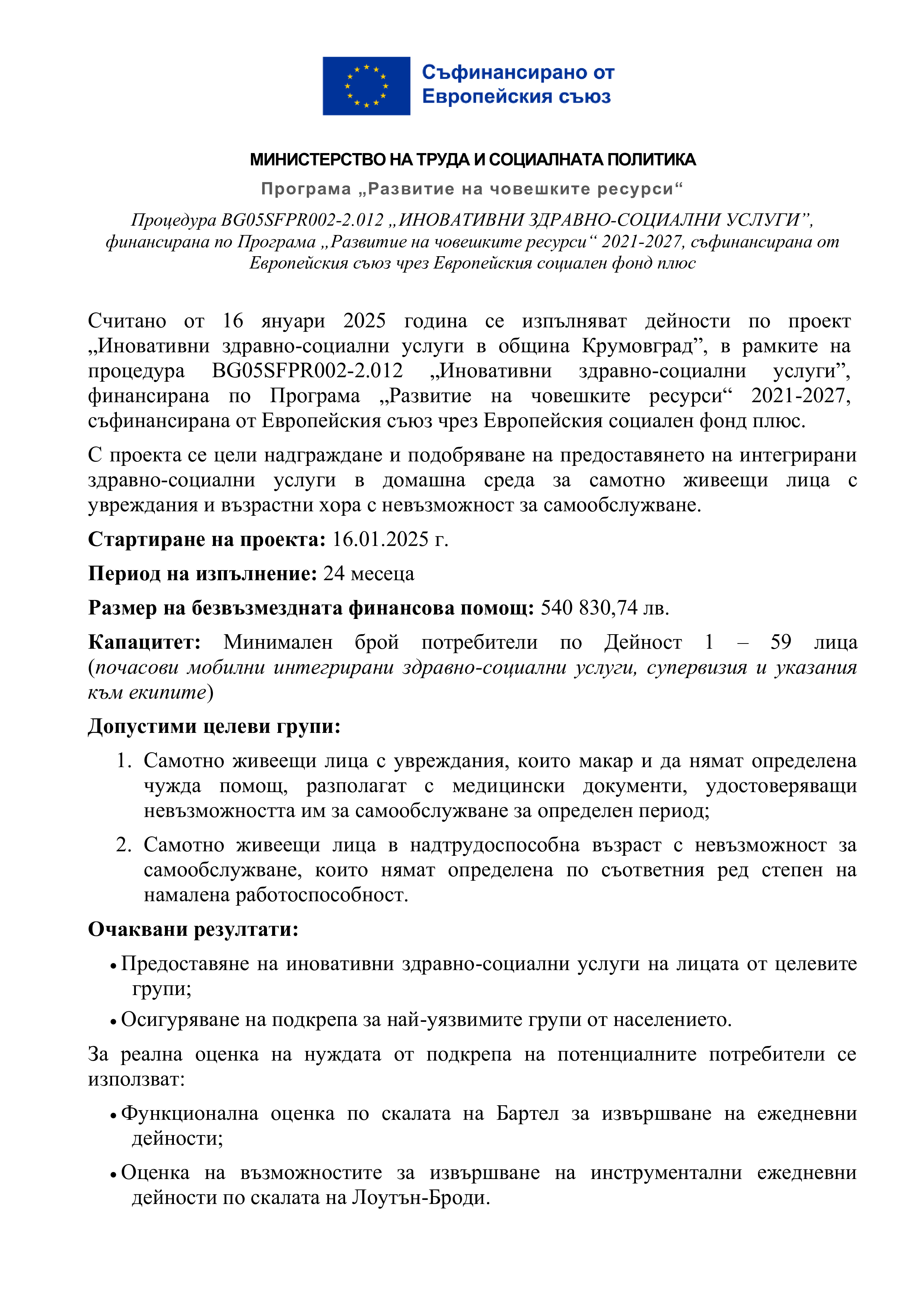 adb74b0b 3957 4c6b a216 fa0a7de9a76b 0