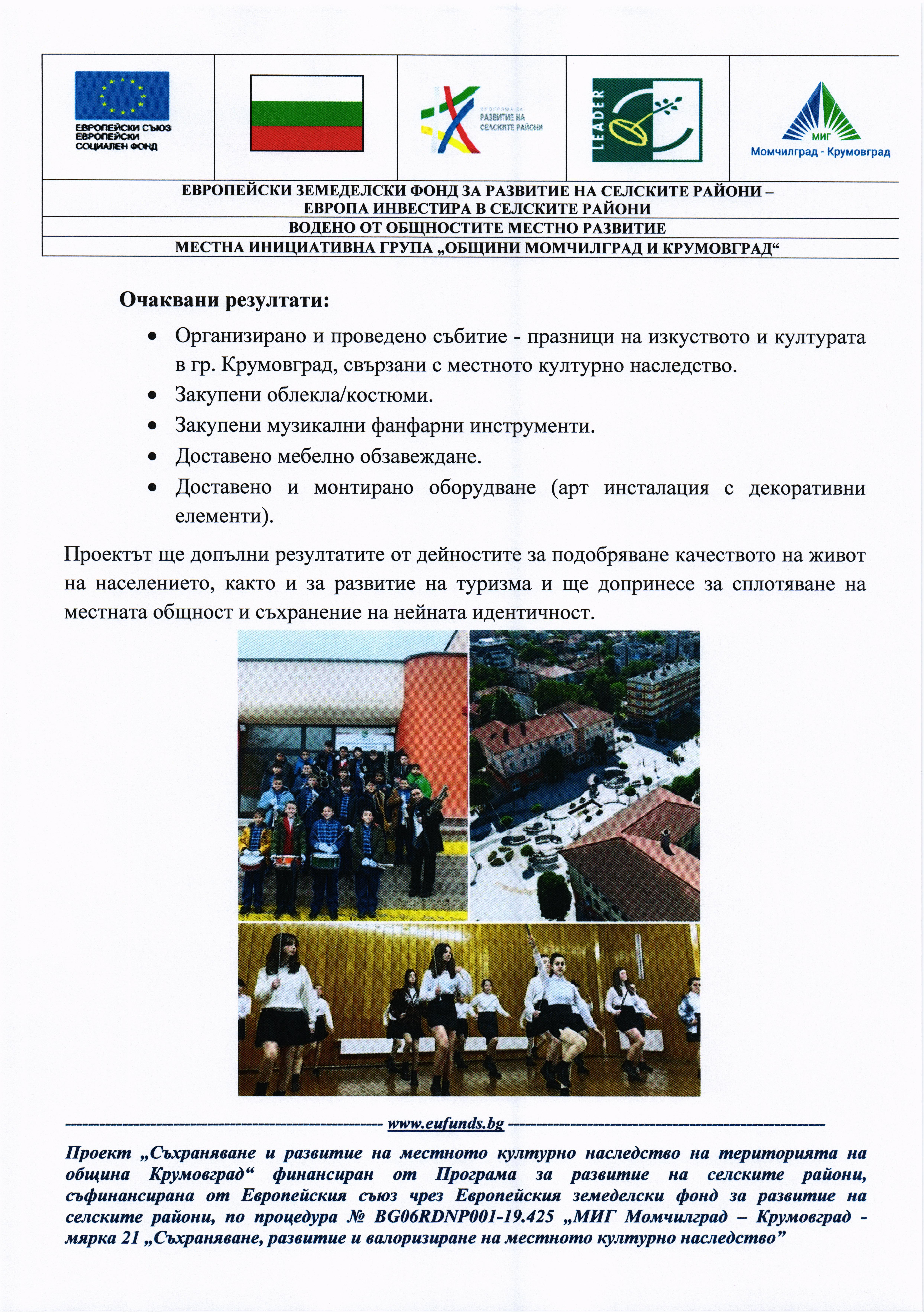 Новина 2 001